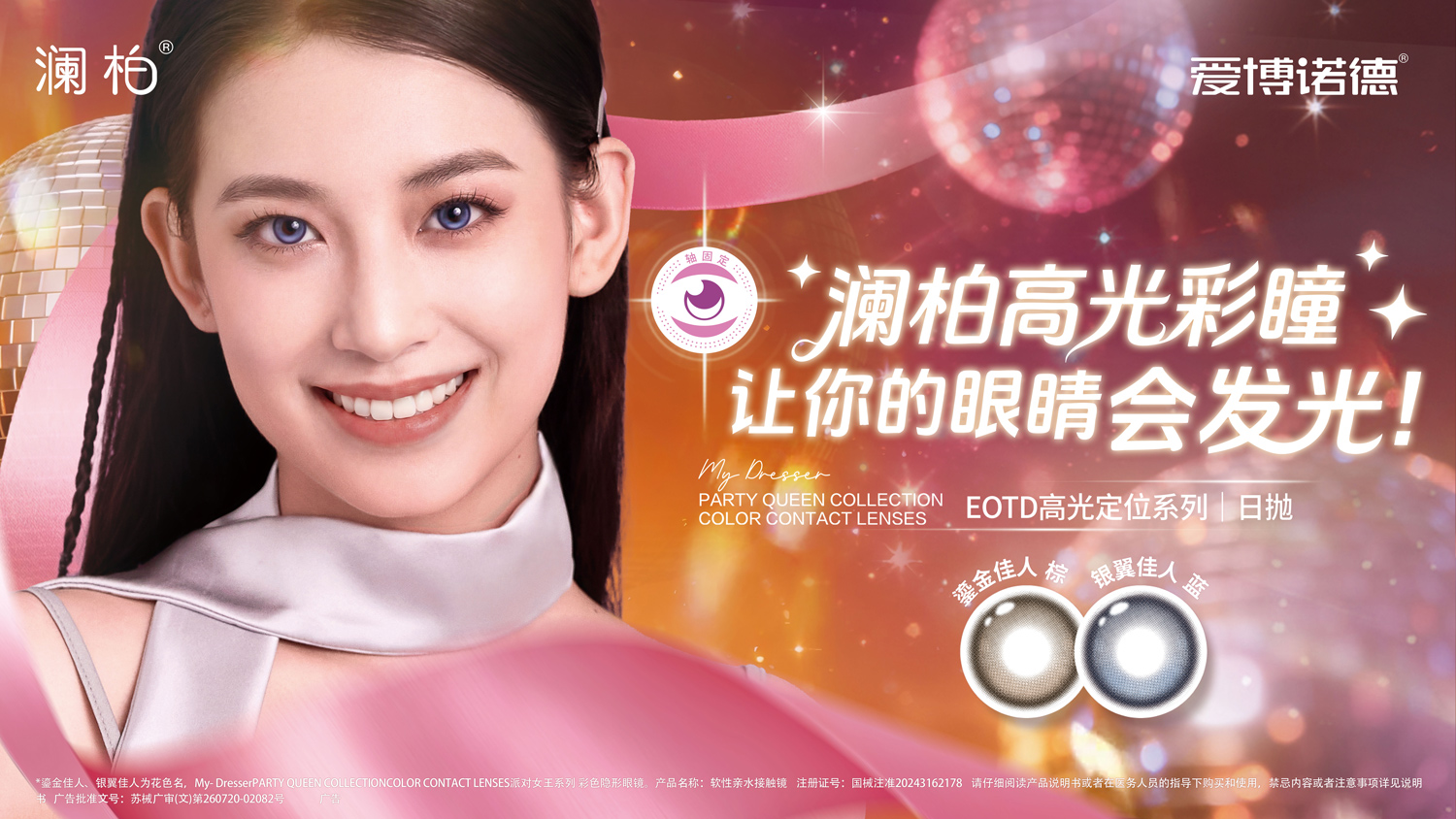 产品描述图.jpg