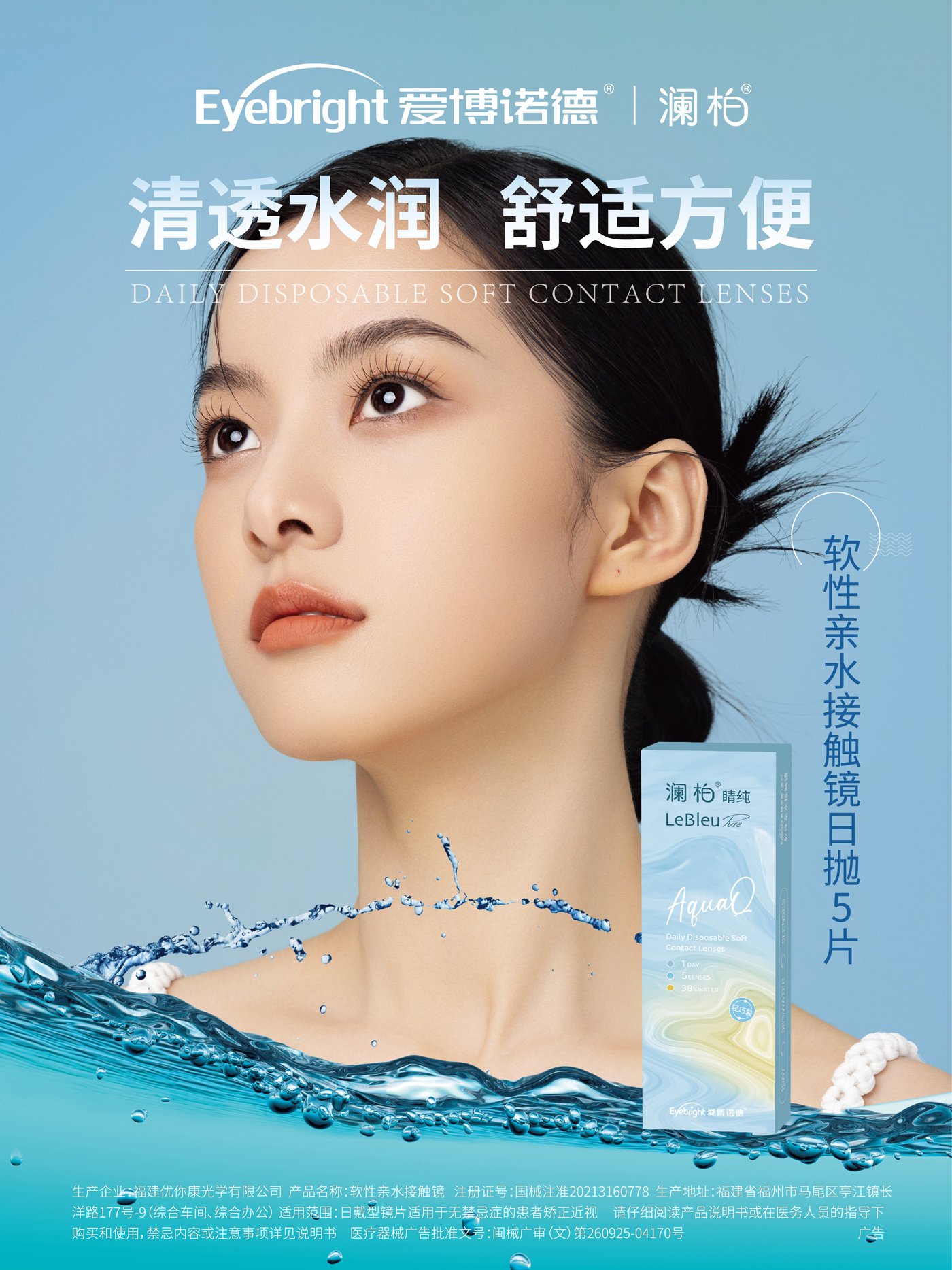 产品描述图.jpg