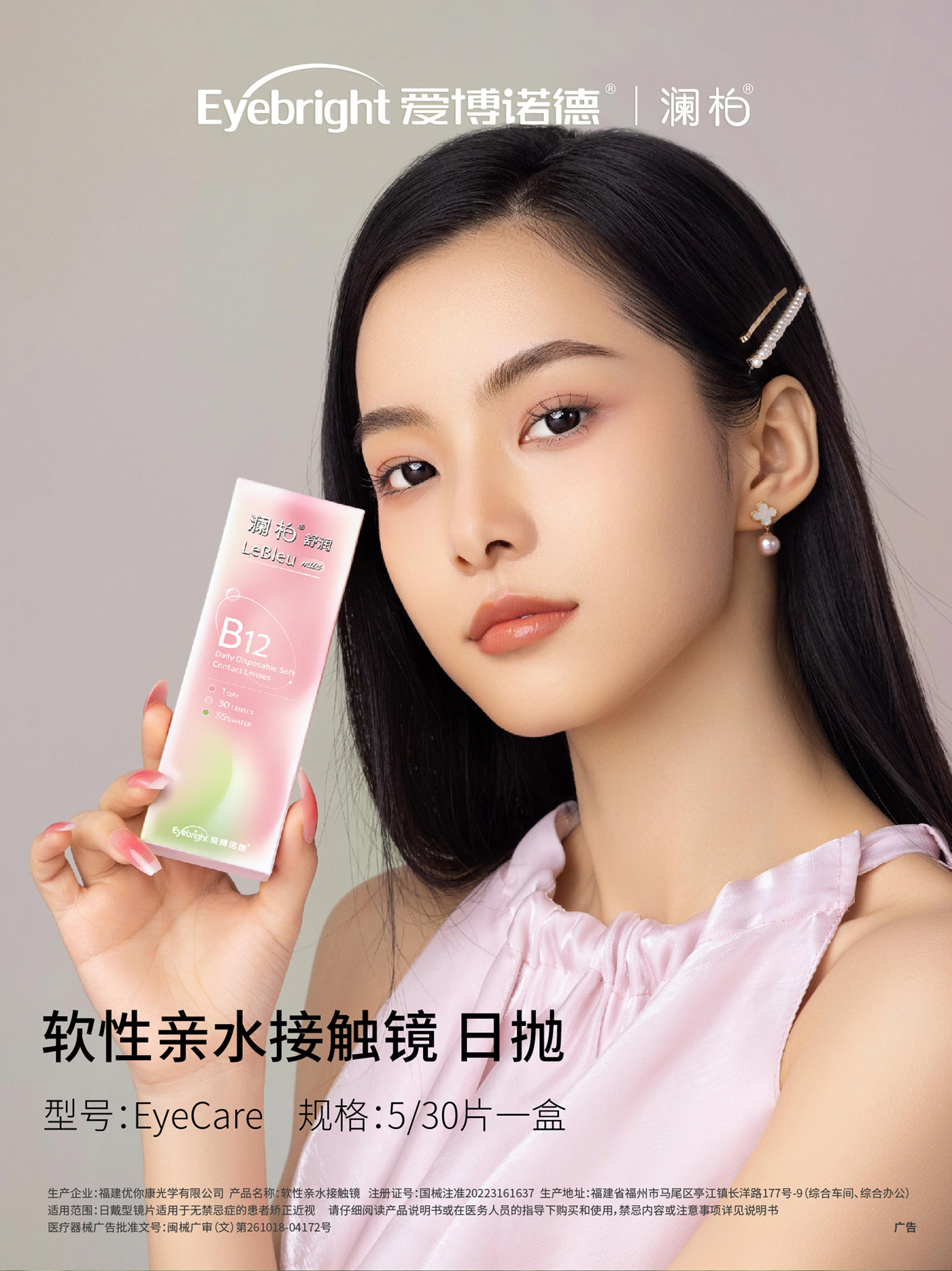 产品描述图.jpg